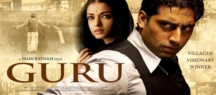 Best Business Movies in Hindi – Every ENTREPRENEUR MUST WATCH- 1- getinstartup